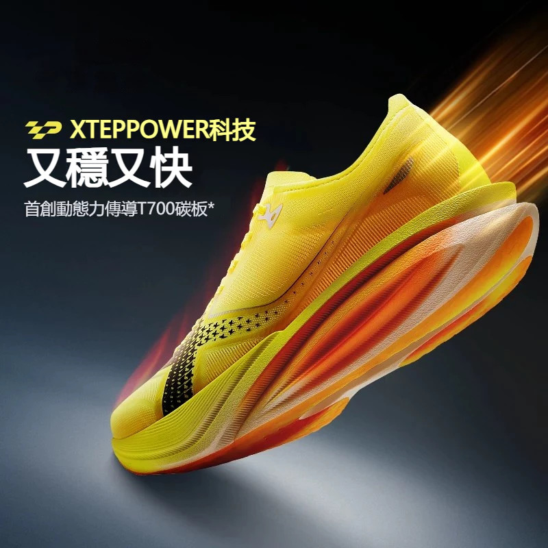 【特步 xtep】160X8.0 | 20KM+ 旗艦碳板跑鞋