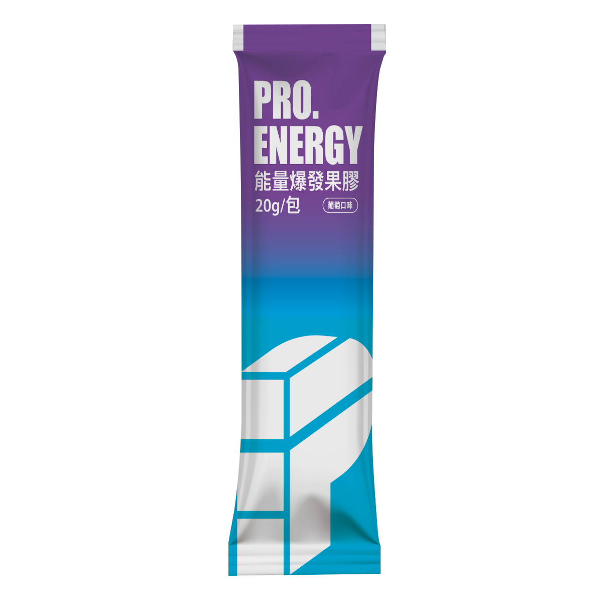 PRO. ENERGY-能量爆發果膠-香甜葡萄（15包／盒)