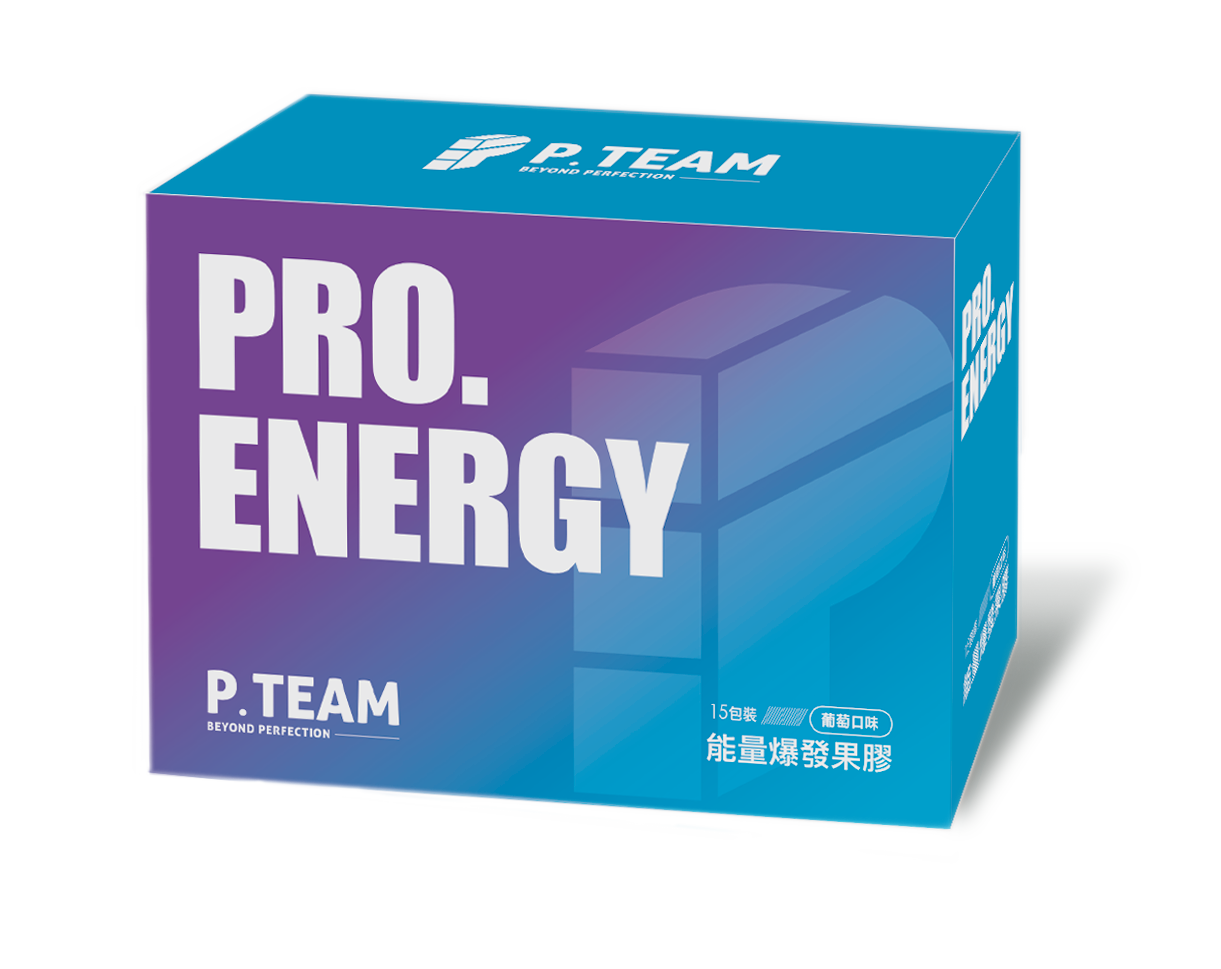 PRO. ENERGY-能量爆發果膠-香甜葡萄（15包／盒)