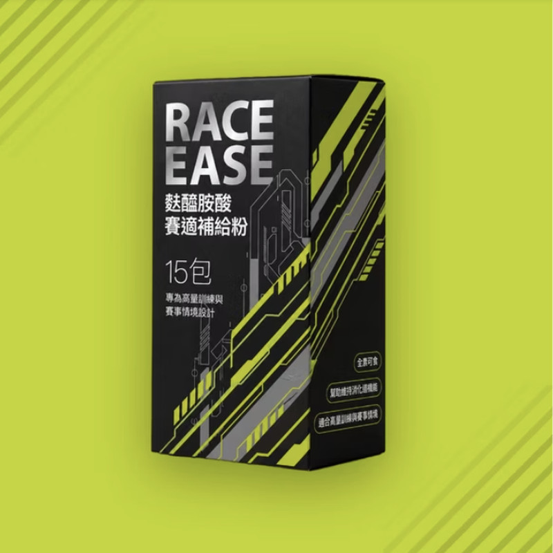 PRO. RACE EASE 賽適補給 麩醯胺酸運動補給粉
