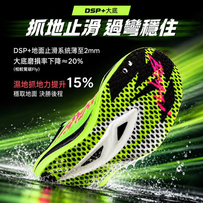 【必邁】2026新款驚碳Fly2（風火輪第二代)