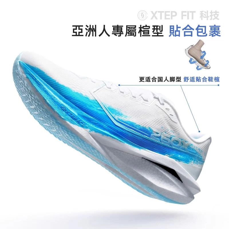 360X 3.0丨多場景全能競訓碳板跑鞋