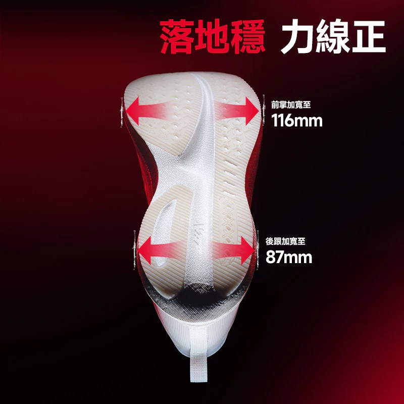 【特步 xtep】兩千公里5.0 PRO無板訓練萬金油